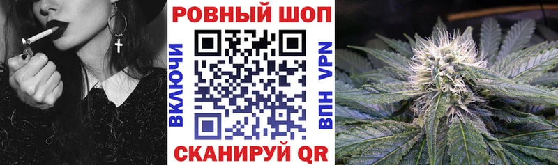 Купить Alpha PVP  Меф  COCAIN  ГАШ  Конопля  Петровск