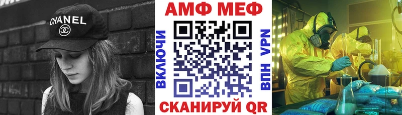 АМФЕТАМИН Premium  Купить закладки  Петровск 