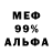 Метадон мёд Timofey Janin