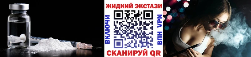 БУТИРАТ оксибутират  Купить закладки  Петровск 