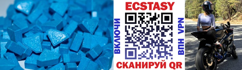 Ecstasy 99%  Купить закладки  Петровск 