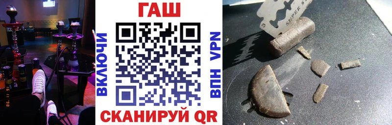 ГАШ убойный  Купить закладки  Петровск 