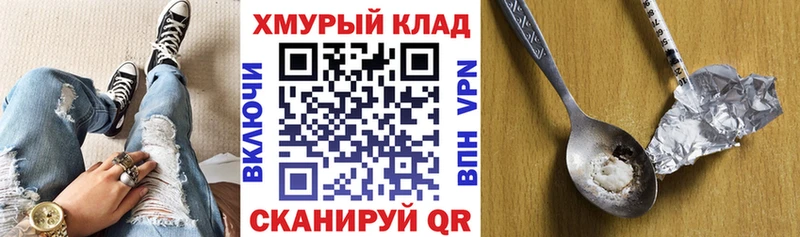 Купить  Петровск  Героин белый 