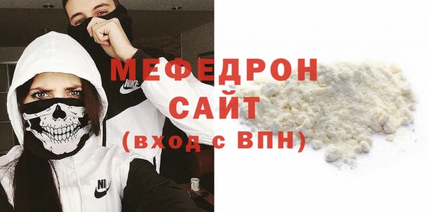 герыч Бронницы