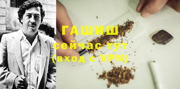 спайс Бугульма