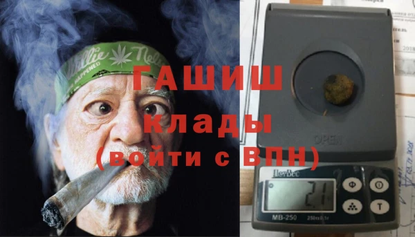 герыч Бронницы