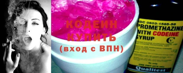 герыч Бронницы