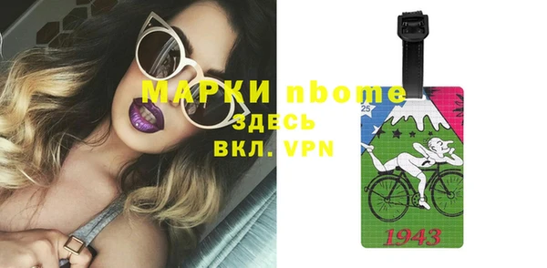 спайс Бугульма