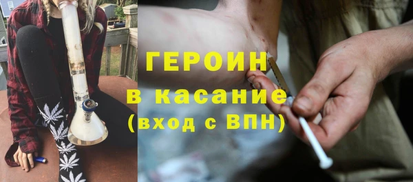герыч Бронницы