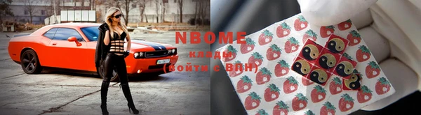 герыч Бронницы