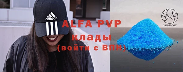 спайс Бугульма