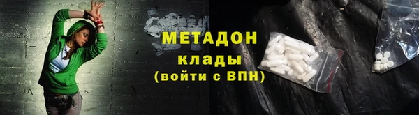 герыч Бронницы