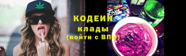 спайс Бугульма