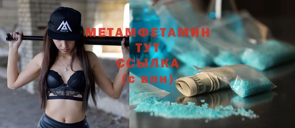 МДПВ Бородино