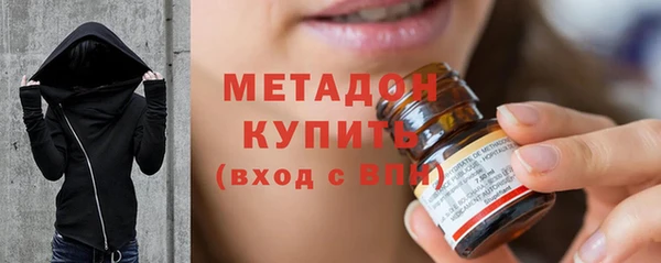 спайс Бугульма