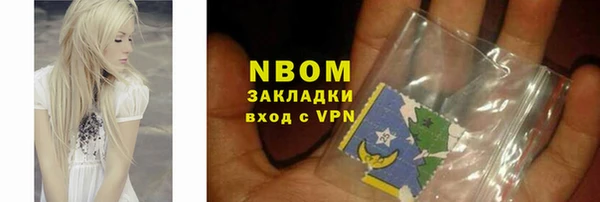 спайс Бугульма