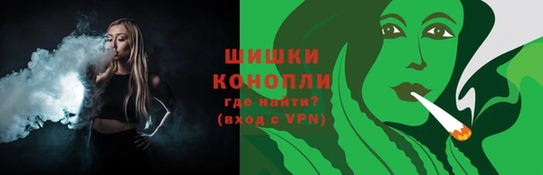 спайс Бугульма