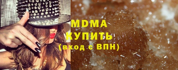 герыч Бронницы