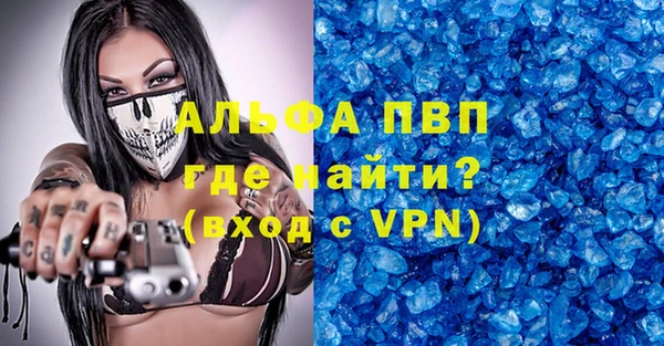 герыч Бронницы
