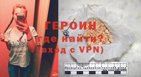 спайс Бугульма