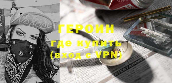 спайс Бугульма