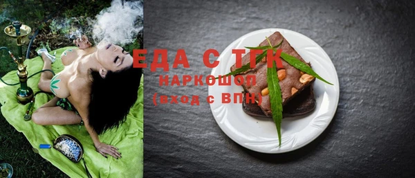 спайс Бугульма