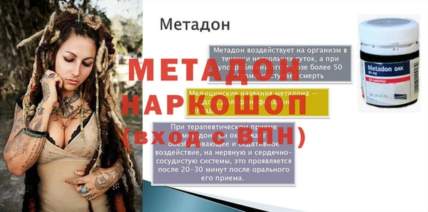 герыч Бронницы