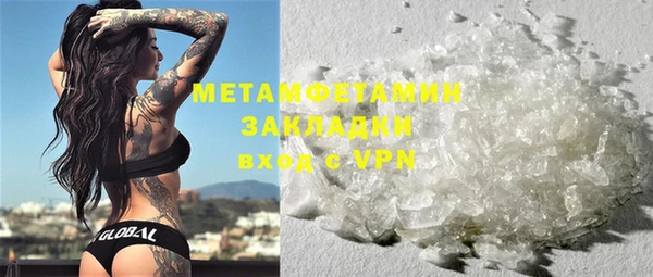 МДПВ Бородино