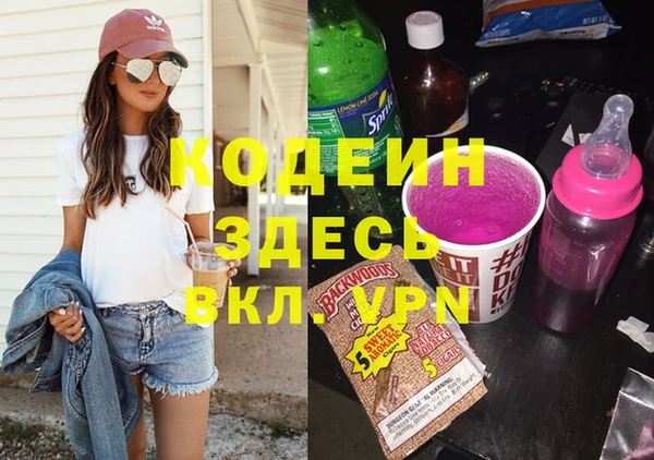 спайс Бугульма