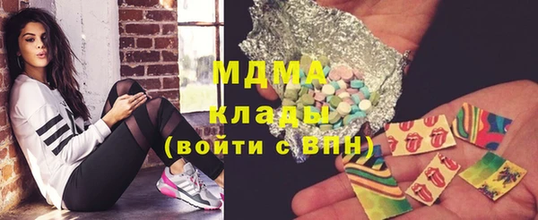 спайс Бугульма