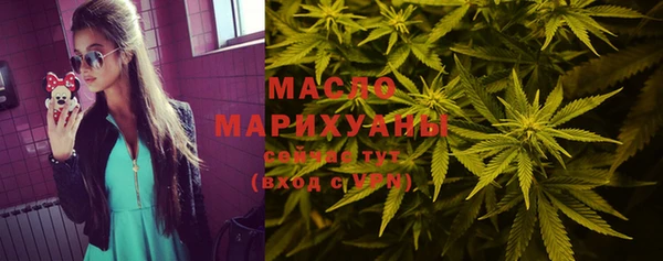 спайс Бугульма
