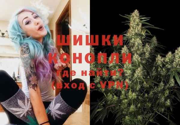 спайс Бугульма