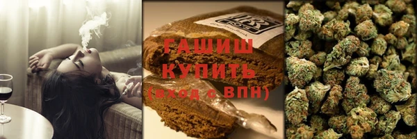 герыч Бронницы