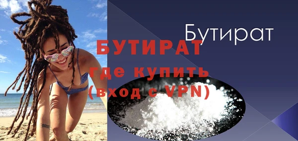 спайс Бугульма