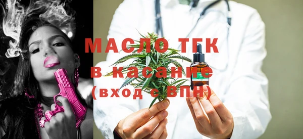 герыч Бронницы