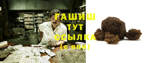 герыч Бронницы