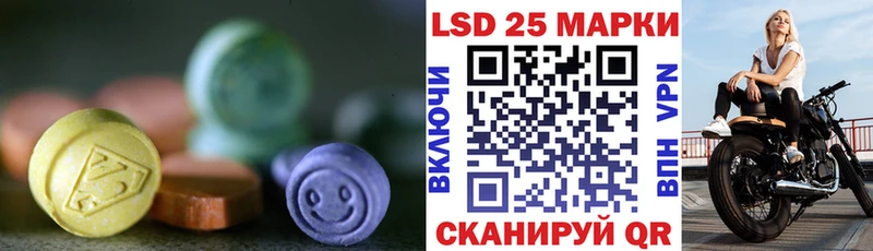 ЛСД экстази ecstasy  Купить  Петровск 