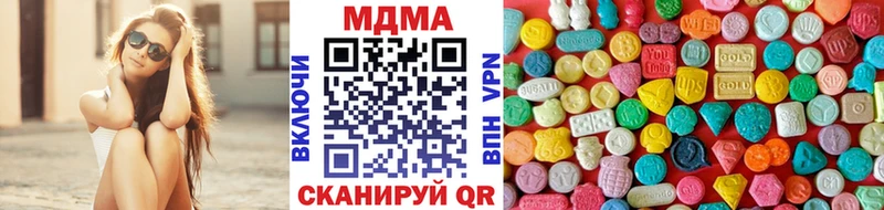 МДМА Molly Купить закладки Петровск