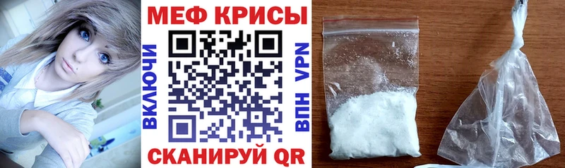 Купить где  Петровск  Мефедрон mephedrone 